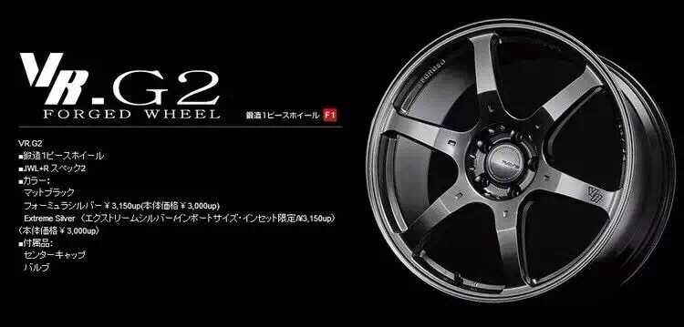 RAYS VR G2 經(jīng)典鍛造 全新現(xiàn)貨 120 寶馬數(shù)據(jù)