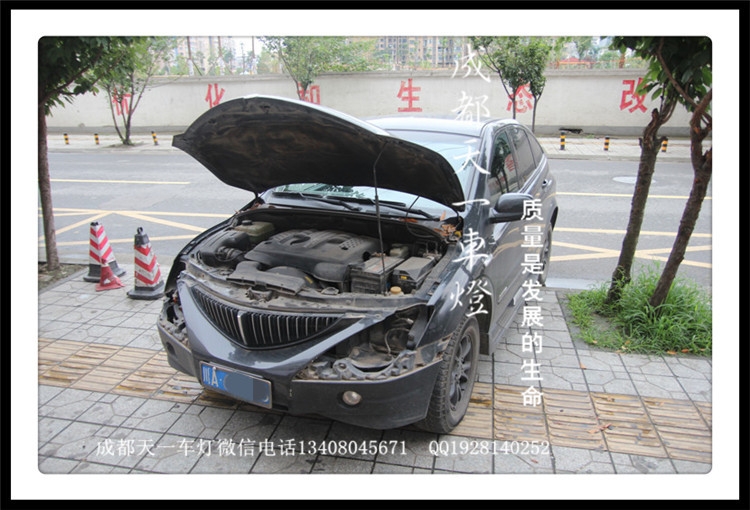 成都雙龍改燈|成都雙龍愛(ài)騰車燈改裝氙氣燈