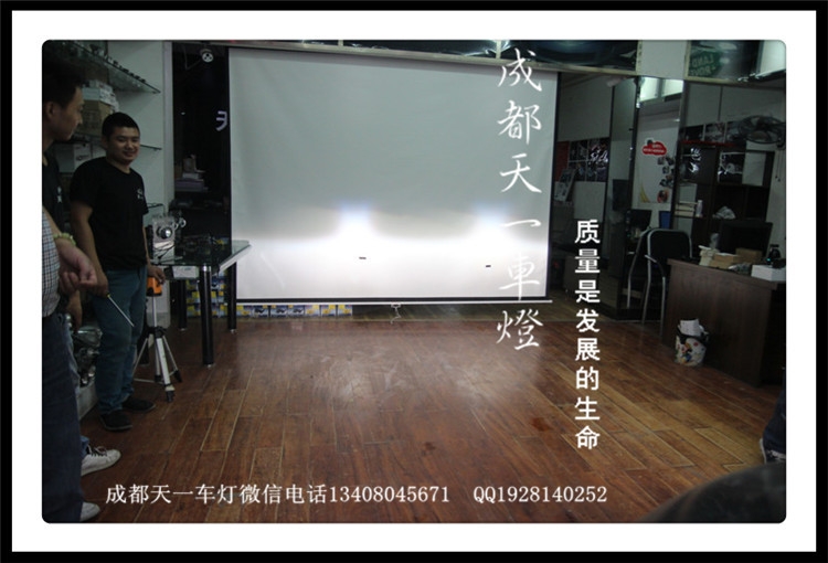 成都雙龍改燈|成都雙龍愛(ài)騰車燈改裝氙氣燈