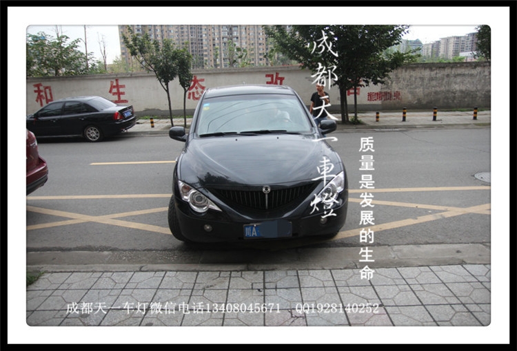 成都雙龍改燈|成都雙龍愛(ài)騰車燈改裝氙氣燈