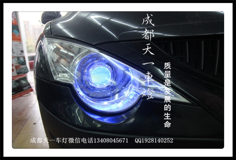 成都雙龍改燈|成都雙龍愛(ài)騰車燈改裝氙氣燈