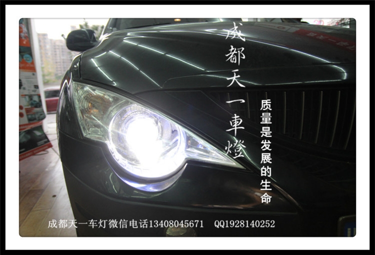 成都雙龍改燈|成都雙龍愛(ài)騰車燈改裝氙氣燈