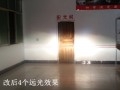 MG6改后遠(yuǎn)光