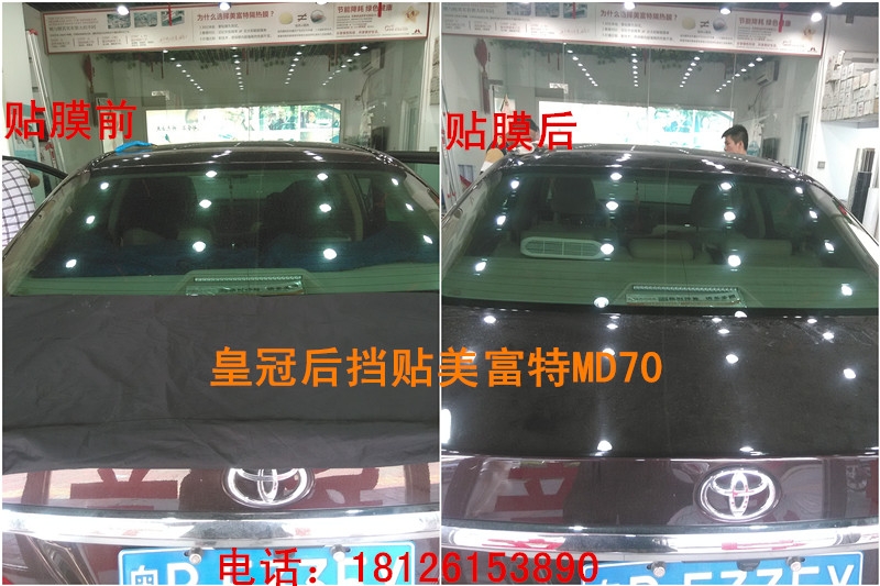 南山蛇口汽車貼膜寶馬皇冠全車貼膜活動(dòng)