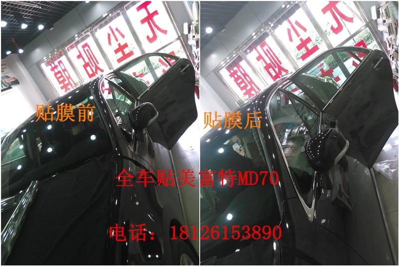 南山蛇口汽車貼膜寶馬皇冠全車貼膜活動(dòng)