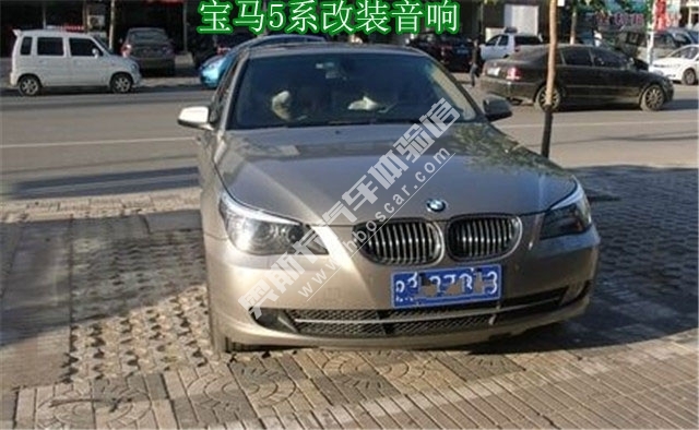 追求完美 武漢寶馬五系音響無痕改裝
