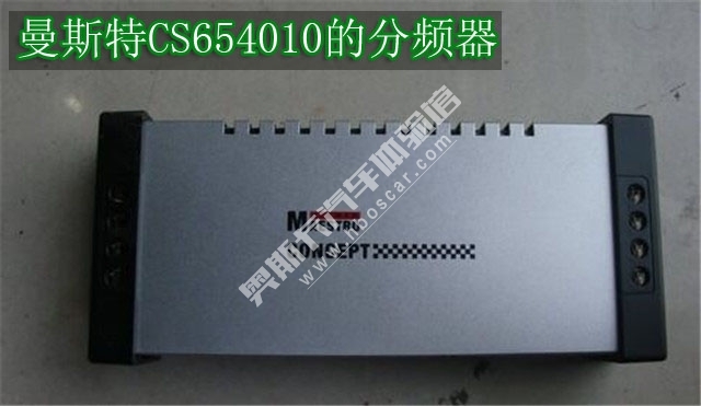 追求完美 武漢寶馬五系音響無痕改裝
