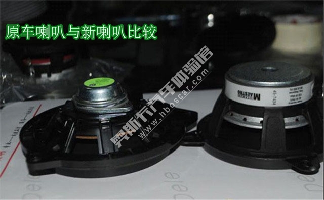 原厂升级 武汉宝马5系改装原厂高音头音响