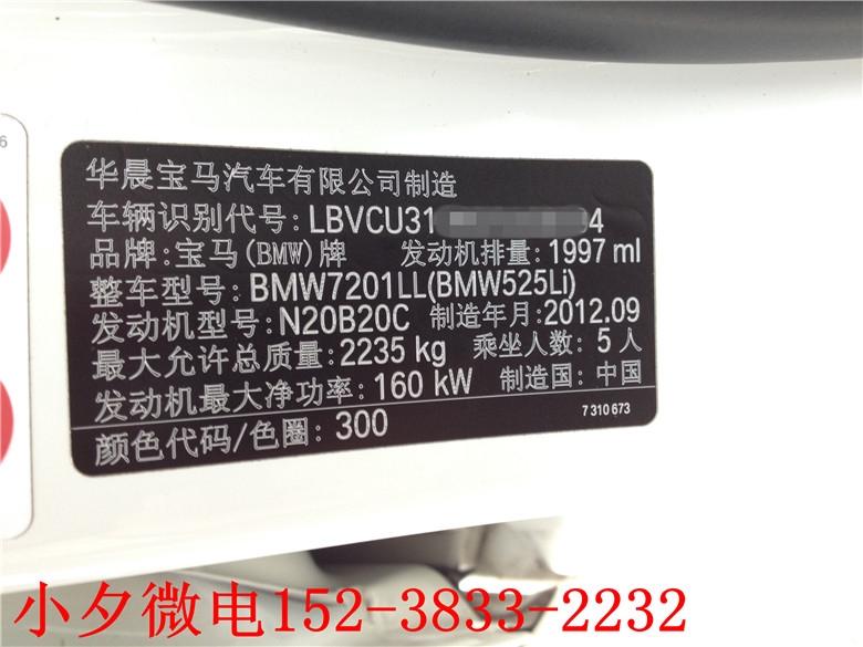 河南鄭州新款寶馬升級(jí)ECU刷電腦