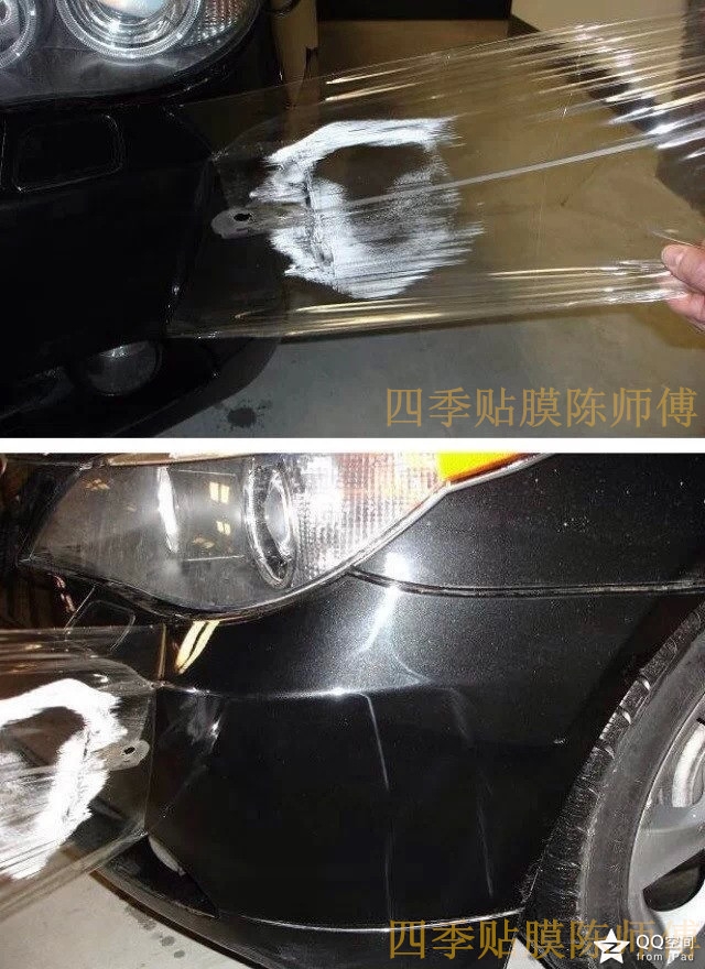 武漢汽車隱形車衣犀牛皮保護膜