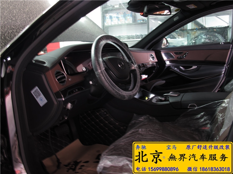 奔馳S320改香氛系統(tǒng) 電離 北京無(wú)界汽車服務(wù)