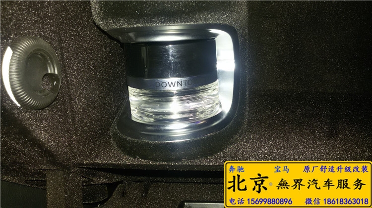 奔馳S320改香氛系統(tǒng) 電離 北京無(wú)界汽車服務(wù)