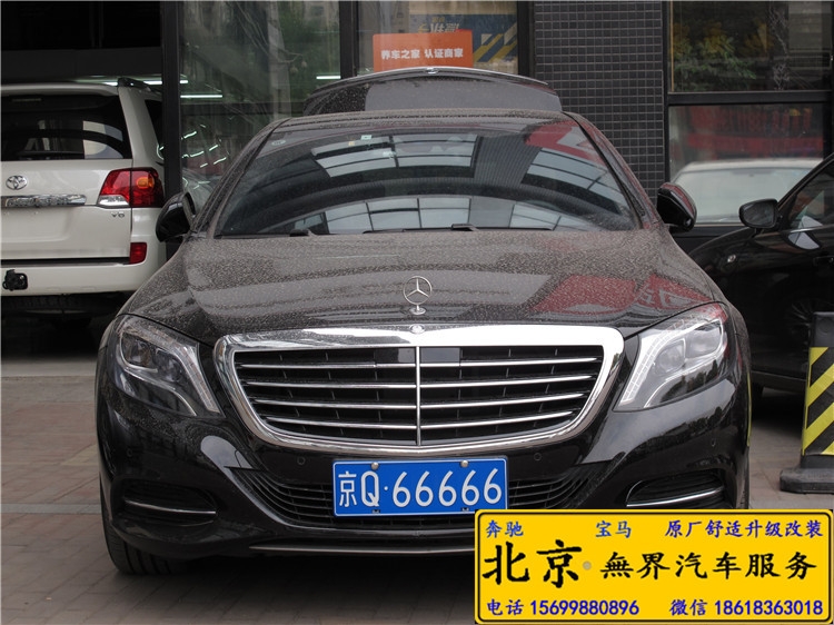奔馳S320改香氛系統(tǒng) 電離 北京無(wú)界汽車服務(wù)