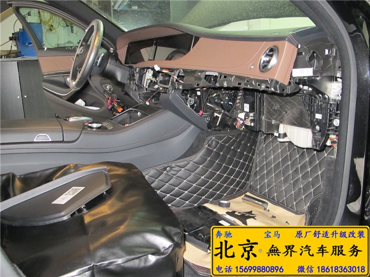 奔馳S320改香氛系統(tǒng) 電離 北京無(wú)界汽車服務(wù)