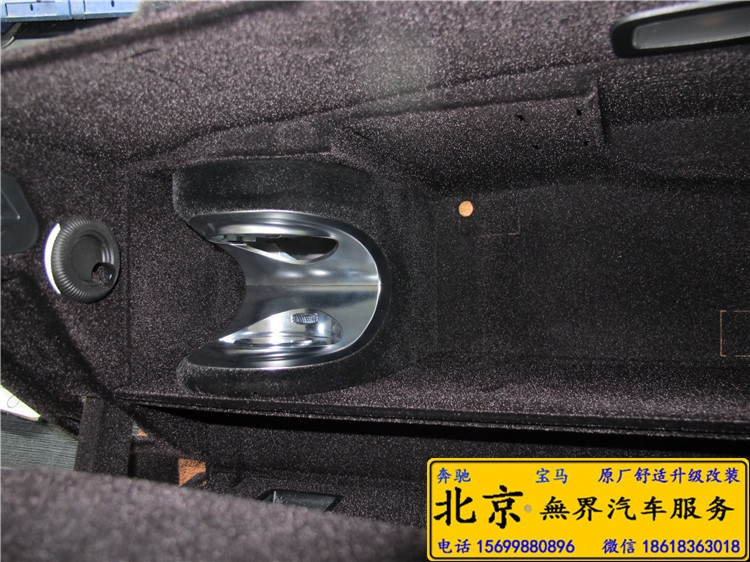 奔馳S320改香氛系統(tǒng) 電離 北京無(wú)界汽車服務(wù)