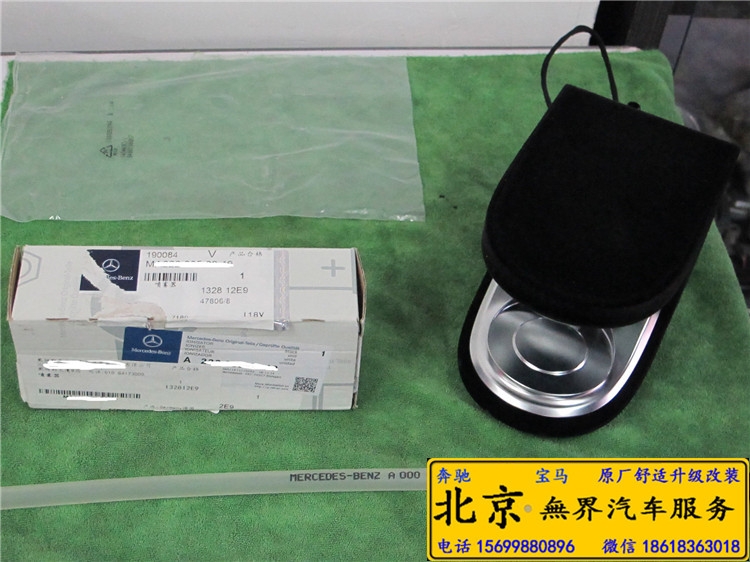 奔馳S320改香氛系統(tǒng) 電離 北京無(wú)界汽車服務(wù)