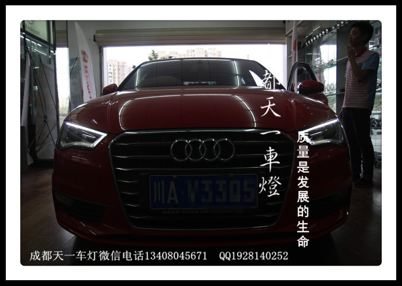 成都奧迪A3改裝原廠高配大燈|成都奧迪A3改燈
