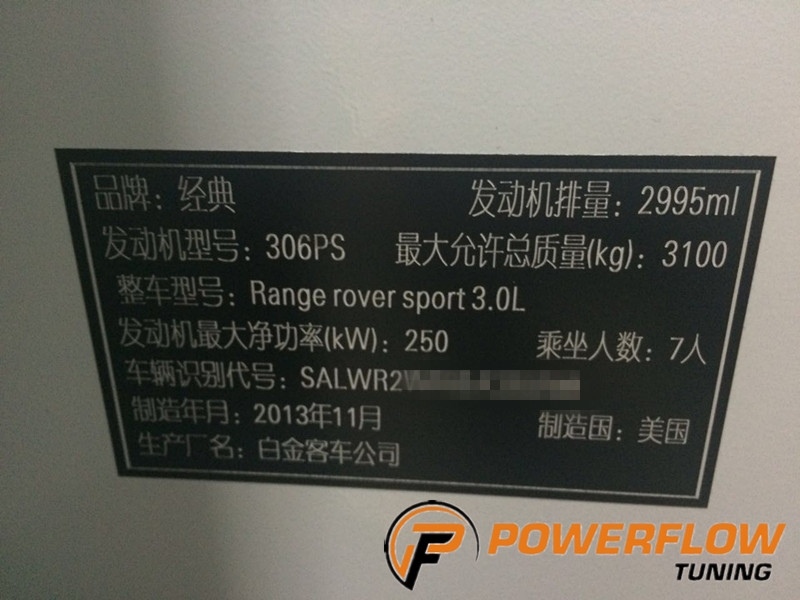 路虎攬勝運(yùn)動(dòng)版升級ECU提升動(dòng)力，PF-TUNING