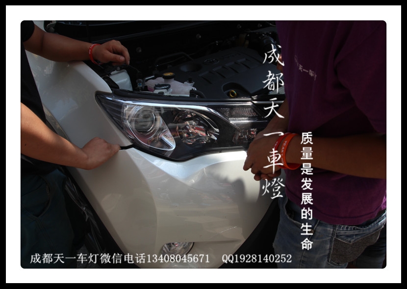 成都新RAV4改車燈|成都RAV4車燈改裝氙氣燈