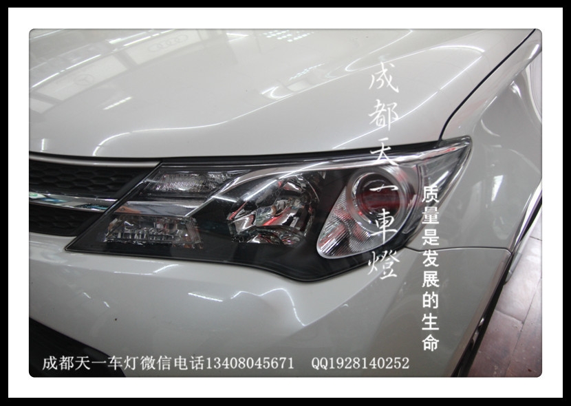 成都新RAV4改車燈|成都RAV4車燈改裝氙氣燈