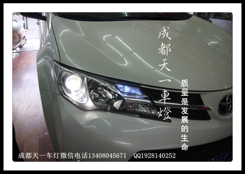 成都新RAV4改車燈|成都RAV4車燈改裝氙氣燈