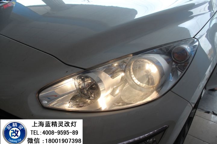 上海標(biāo)致308S改燈 標(biāo)致308S車燈改裝 標(biāo)致308S改Q5雙光透鏡歐司朗氙氣大燈 寶山改燈店