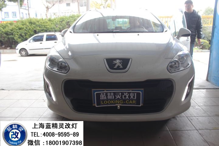 上海標(biāo)致308S改燈 標(biāo)致308S車燈改裝 標(biāo)致308S改Q5雙光透鏡歐司朗氙氣大燈 寶山改燈店
