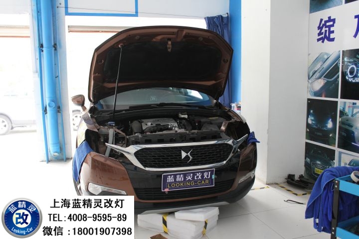 上海ds6車燈改裝 ds6改q5雙光透鏡歐司朗氙氣大燈 ds6車燈不亮怎麼辦?