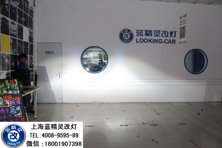 上海比亞迪S7改燈 上海比亞迪S7車燈改裝 比亞迪S7改海拉五雙光透鏡飛利浦XV氙氣大燈 S7車燈不亮怎么辦？
