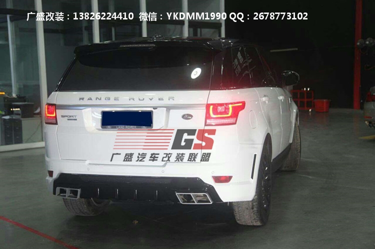 14 15路虎攬勝運(yùn)動(dòng)版改裝LUMMA大包圍窄體PP材質(zhì)后唇四出方形尾吼