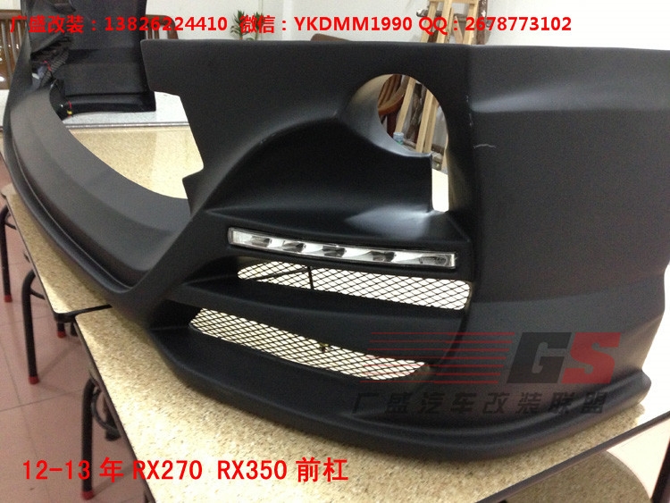 雷克薩斯RX270 RX450H R350改裝WALD小包圍大包圍PP尾翼排氣管