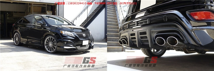 雷克薩斯RX270 RX450H R350改裝WALD小包圍大包圍PP尾翼排氣管