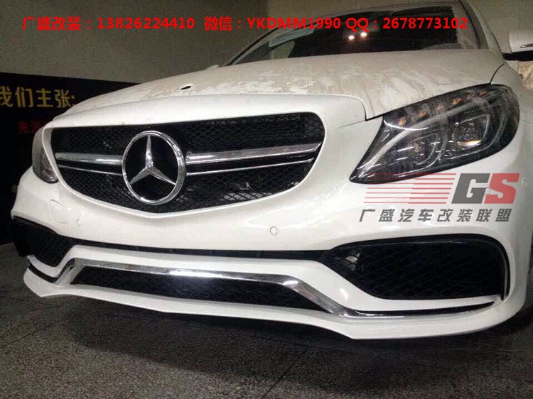 14奔馳C級(jí)C260 C200 C180 W205改裝AMG大包圍前杠中網(wǎng)尾翼排氣管