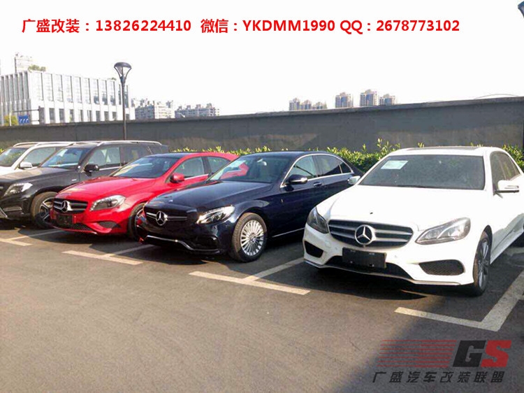14奔馳C級(jí)C260 C200 C180 W205改裝AMG大包圍前杠中網(wǎng)尾翼排氣管