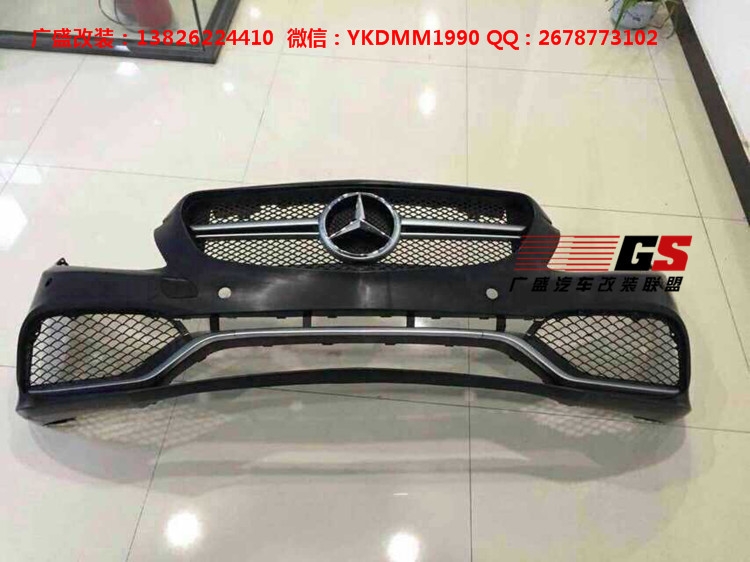 14奔馳C級(jí)C260 C200 C180 W205改裝AMG大包圍前杠中網(wǎng)尾翼排氣管