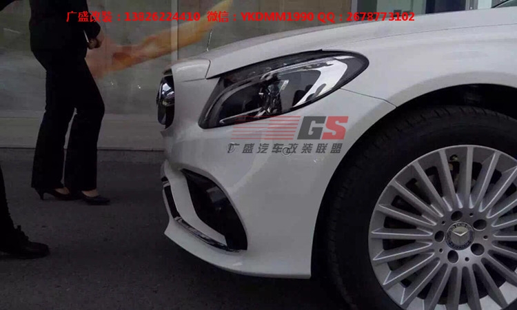 14奔馳C級(jí)C260 C200 C180 W205改裝AMG大包圍前杠中網(wǎng)尾翼排氣管
