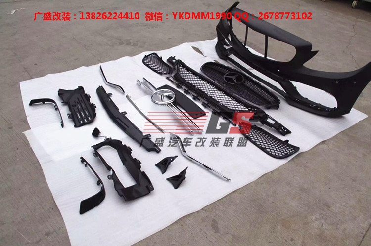 14奔馳C級(jí)C260 C200 C180 W205改裝AMG大包圍前杠中網(wǎng)尾翼排氣管