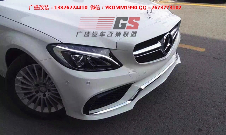 14奔馳C級(jí)C260 C200 C180 W205改裝AMG大包圍前杠中網(wǎng)尾翼排氣管