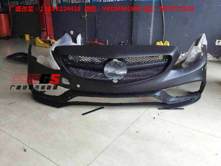 14奔馳C級(jí)C260 C200 C180 W205改裝AMG大包圍前杠中網(wǎng)尾翼排氣管