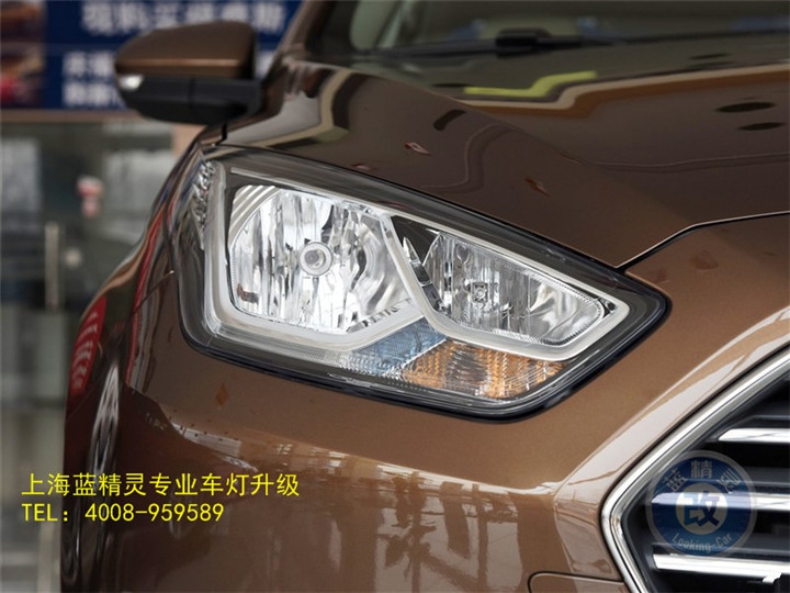 上海藍(lán)精靈改燈 上海福睿斯改燈 福睿斯車燈改裝 福睿斯改氙氣大燈 福睿斯改雙光透鏡