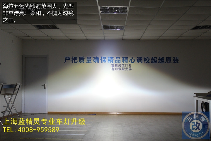上海藍(lán)精靈改燈 上海福睿斯改燈 福睿斯車燈改裝 福睿斯改氙氣大燈 福睿斯改雙光透鏡