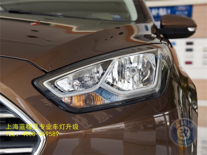 上海藍(lán)精靈改燈 上海福睿斯改燈 福睿斯車燈改裝 福睿斯改氙氣大燈 福睿斯改雙光透鏡