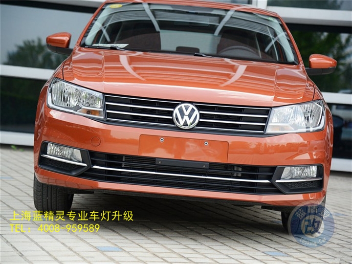 上海藍(lán)精靈改燈 上海浩納改燈 浩納改車燈 浩納改氙氣大燈 浩納改雙光透鏡 浩納車燈改裝