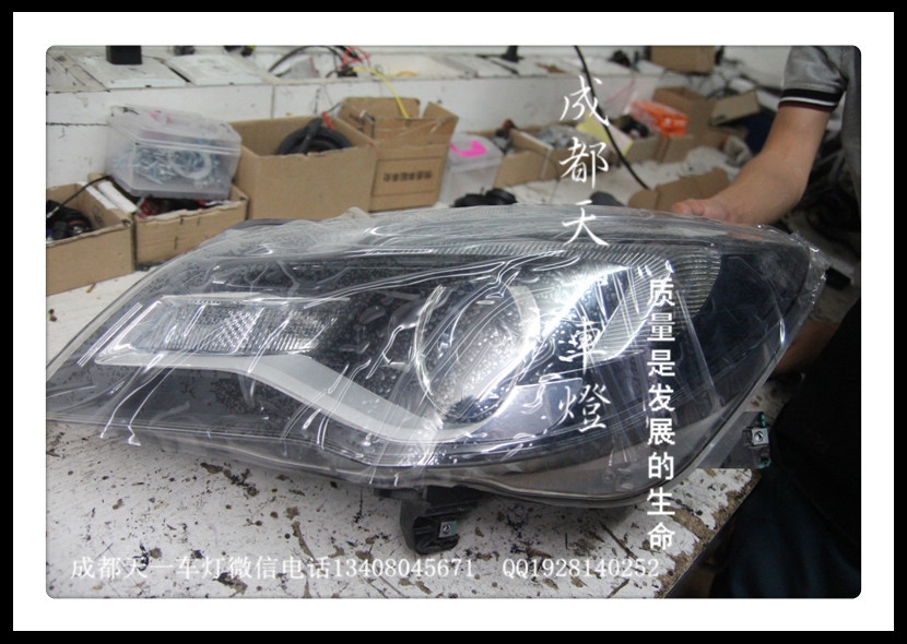 成都新君威改車燈|成都君威車燈改裝氙氣燈雙光透鏡