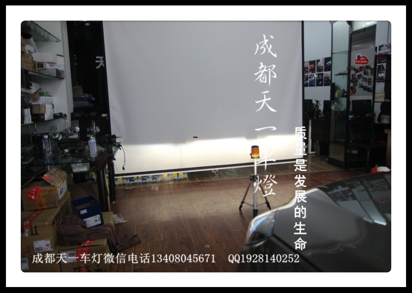 成都新君威改車燈|成都君威車燈改裝氙氣燈雙光透鏡