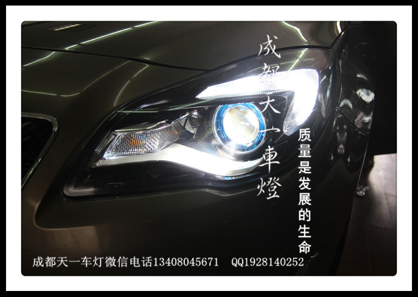 成都新君威改車燈|成都君威車燈改裝氙氣燈雙光透鏡