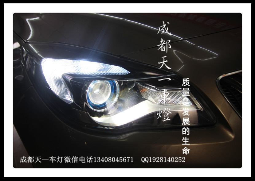 成都新君威改車燈|成都君威車燈改裝氙氣燈雙光透鏡