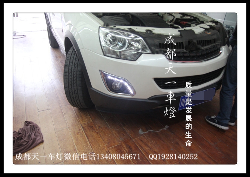 成都?xì)W寶安德拉車燈改裝氙氣燈雙光透鏡日行燈