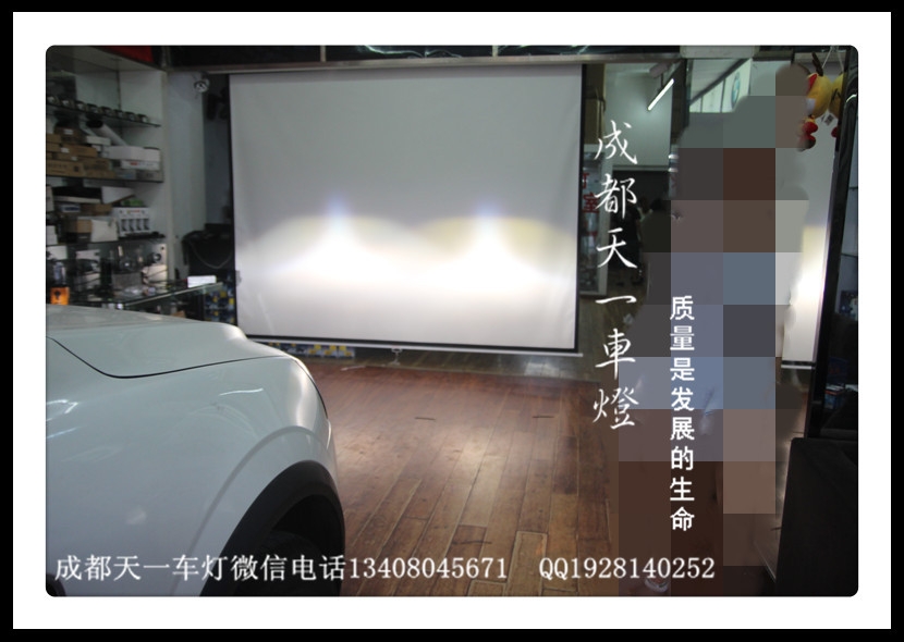 成都?xì)W寶安德拉車燈改裝氙氣燈雙光透鏡日行燈