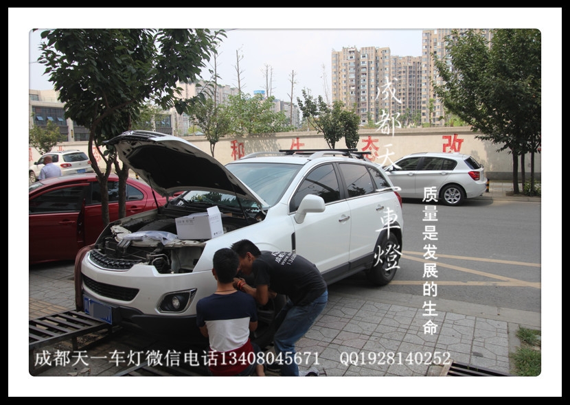 成都?xì)W寶安德拉車燈改裝氙氣燈雙光透鏡日行燈
